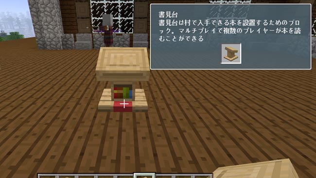 げーれぼ速 マイクラ Minecraftアップデート1 90配信中 新アイテムやトロフィー クロスボウや盾 新エンチャント 略奪者ほかたくさん追加 マインクラフトコンソールps4 ゲームれぼりゅー速報