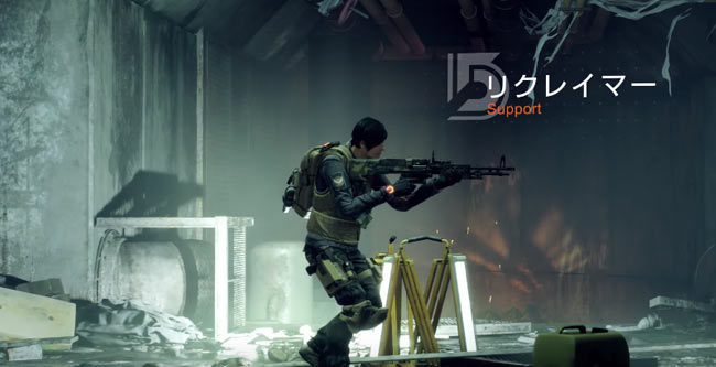 division_dlc_underg4