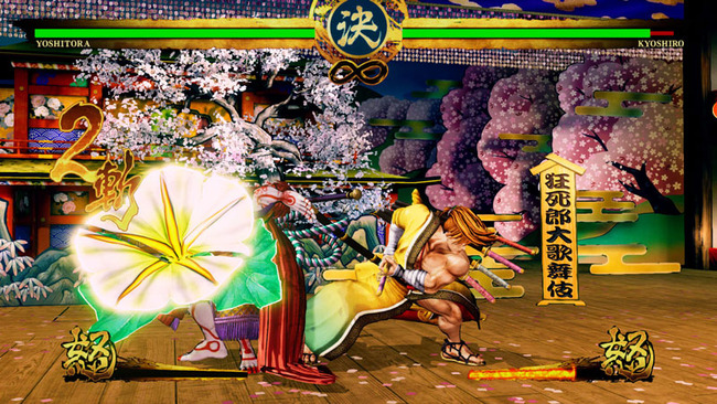 samuraichr_yoshitora1