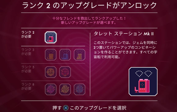 Ps4 17年4月北米psプラス フリープレイ紹介 日本語対応 Lovers In A Dangerous Spacetime ラヴァーズ イン ア デンジャラス スペースタイム 宇宙ウサギを救いだそう ゲームれぼりゅー速報 Ps4 17年4月北米psプラス フリープレイ紹介 日本語対応 Lovers In A Dangerous Spacetime ラヴァーズ イン ア デンジャラス スペースタイム 宇宙ウサギを救いだそう ゲームれぼりゅー速報