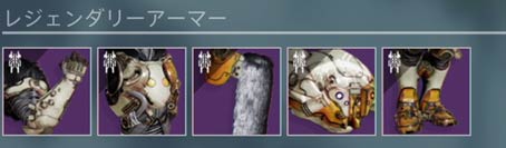 destiny2-s15-XUR-0423-2