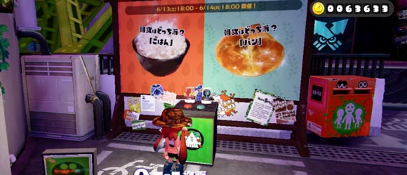 0613_touhyou