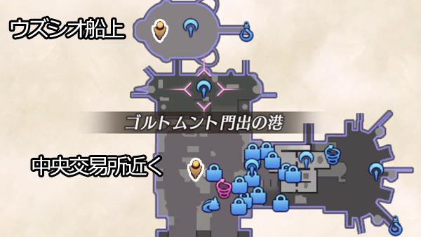 ゼノブレイド2攻略 クエスト 集めろ ノポンコイン ノポンコインの入手場所一覧 アヴァリティアxenoblade2switch ゲームれぼりゅー速報