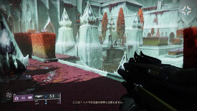 destiny2-queen-1-8-3