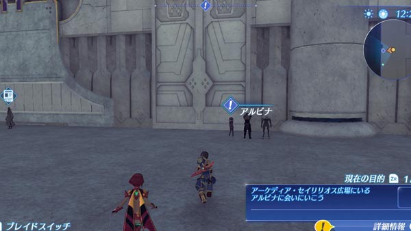 xenoblade2quest_acedia01