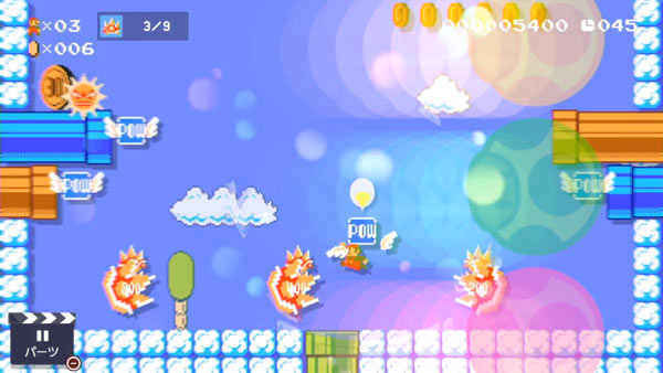 mariomaker2stagekinoye1