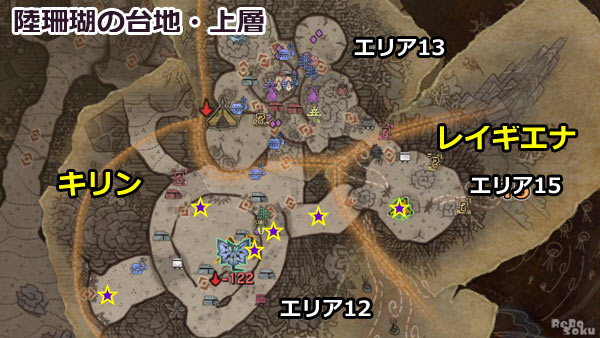 げーれぼ速 Mhw 陸珊瑚の台地編 歴戦の個体の痕跡 青い痕跡の場所まとめ 歴戦の個体と戦ってみよう 足跡モンハンワールド ゲームれぼりゅー速報