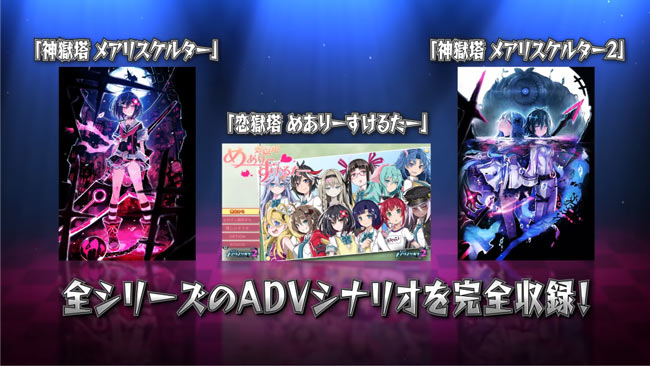 maryskelter-f4
