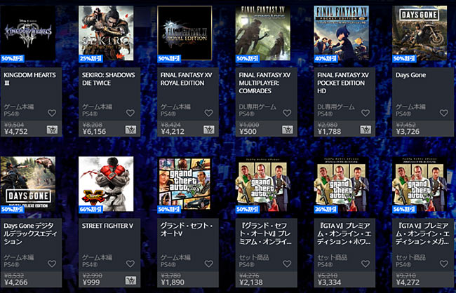 tgs2019sale-3