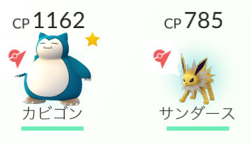 ポケモンgo攻略 レベル5から利用可能なジムバトルをしてみよう チーム選択とバトル方法 防衛方法とポケコイン報酬pokemongo ゲームれぼりゅー速報
