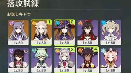 genshin-15-event4-6