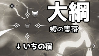 ghost-of-tsushima-onsen13ss