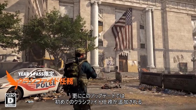 division2up0405_17