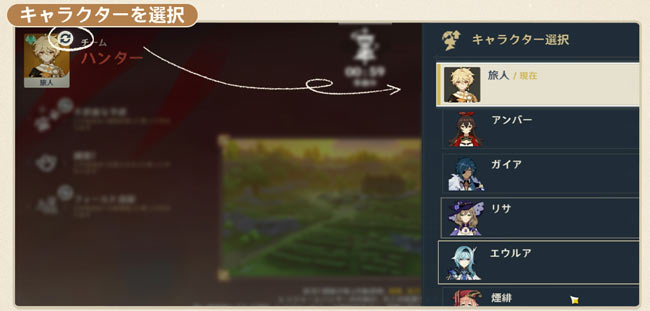 原神イベント紹介 風の行方 5月14日から開催 2チームに分かれて かくれんぼ ゲームれぼりゅー速報 原神イベント紹介 風の行方 5月14日から開催 2チームに分かれて かくれんぼ ゲームれぼりゅー速報