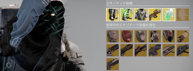 げーれぼ速 デスティニー 1月23日の奇妙なコインおじさん武器 ノーランドビヨンド Mk 44スタンドアサイド ラディエント ダンスマシン スターファイア エキゾチック商人destiny ゲームれぼりゅー速報