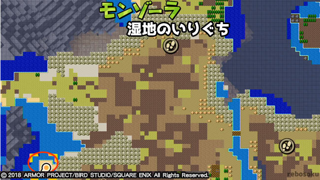 dqb2rareitem_monzo3_kame3