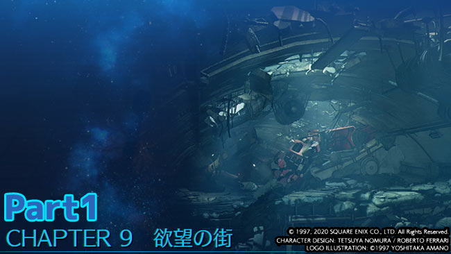 ff7r-c9-part1