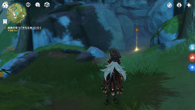 agenshin-v13-hutao-quest10