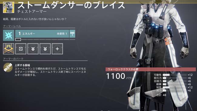 destiny2-shadow-exotic-wa1-202108