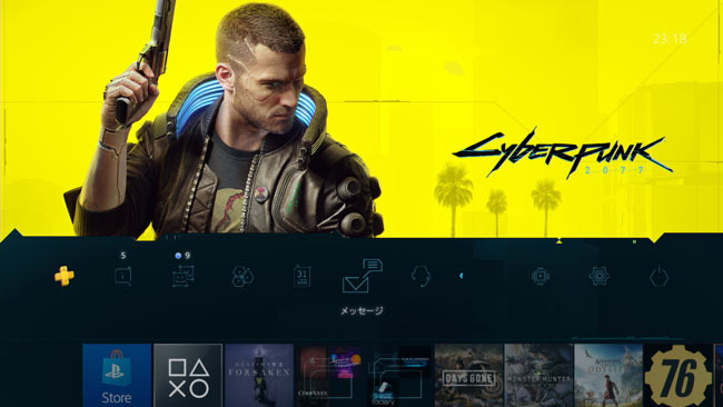 ps4theme_cyberpunk2