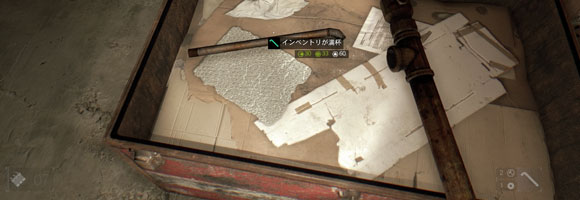 dyingLight_box