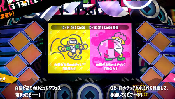 spla2fes1014