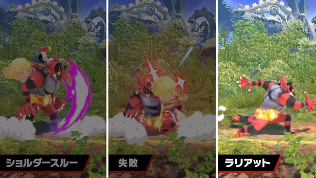 nsw_smashbrossp_1gao2