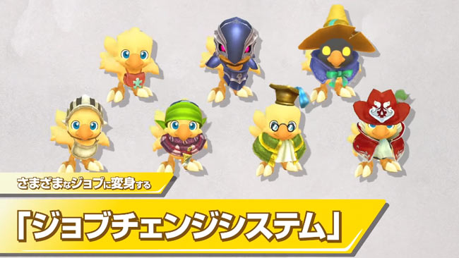ps4chocobo_3