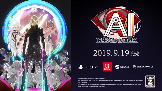 ps4ai_20190919_2
