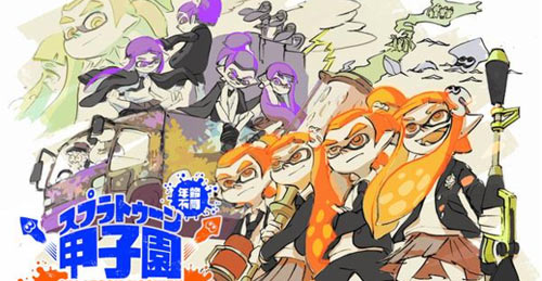 Splatoon_0913yosen1