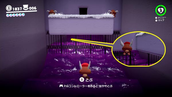マリオオデッセイ攻略 帽子の国1 10パワームーン場所紹介 カブロン 入手方法 スイッチ ゲームれぼりゅー速報