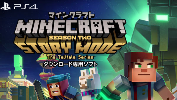 ps4minecraft_storymode2