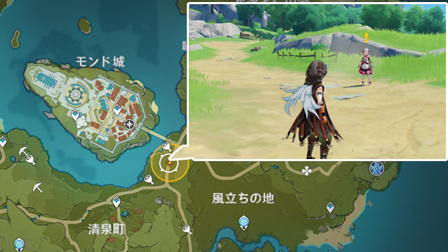 genshin-date1-quest2-1