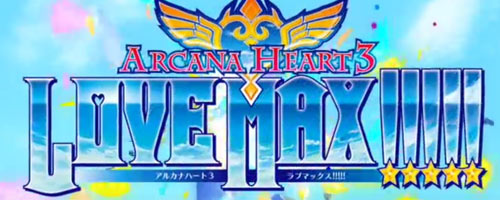 arcanaheart3_max