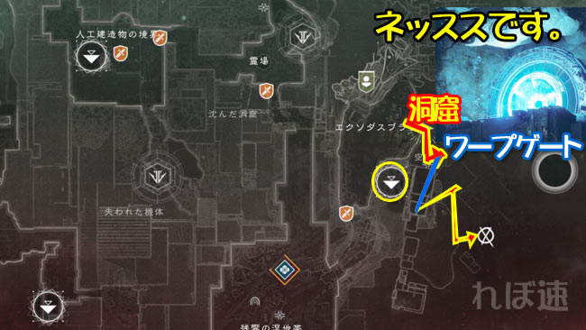 destiny2soranoma
