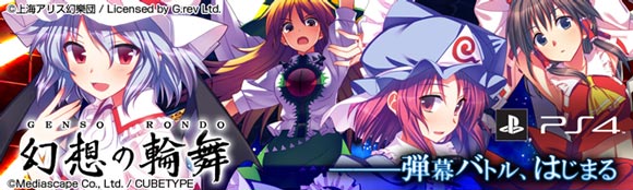 touhou_project3