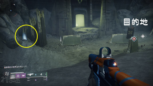 destiny2-y3-story6-denshou3