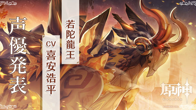 genshin-15mob-1