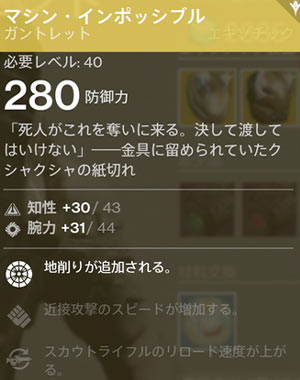 MachineImpos20151106