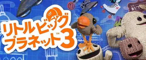 LBP3SS