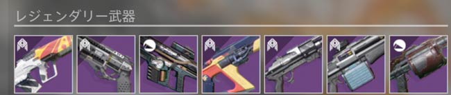 destiny2-xur-2022-1-15-1