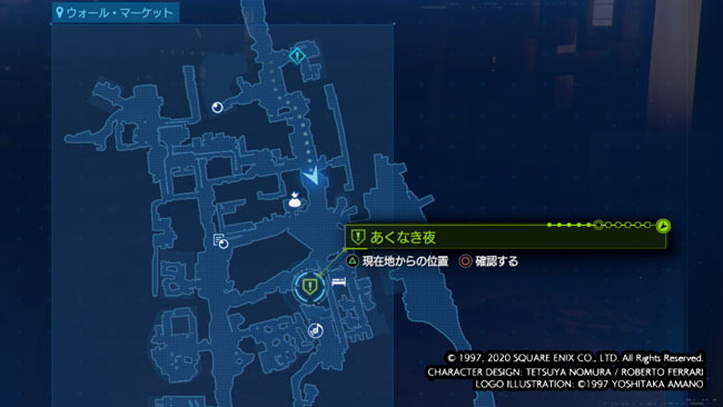 ff7r-c9-quest14a-3