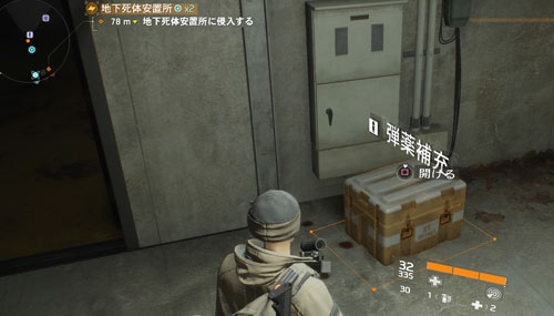 enshrine2