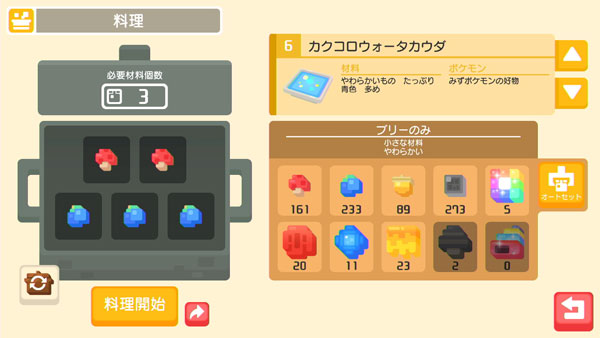 recipe06n