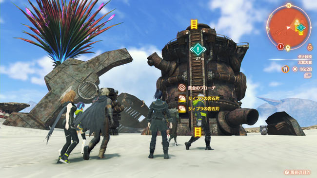 xenoblade3-quest0028-3