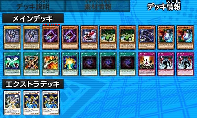 deck11aoj3