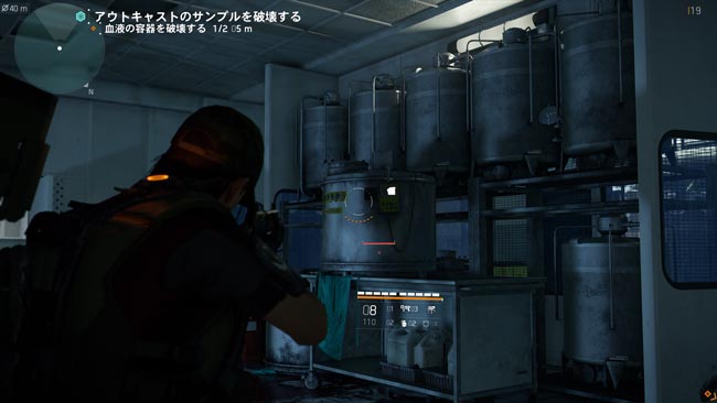 division2mission19_tank