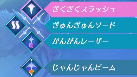 ゼノブレイド2攻略 アーツ強化一覧 ハナセイバー トラ レベル効果と必要wp Xenoblade2 ゲームれぼりゅー速報