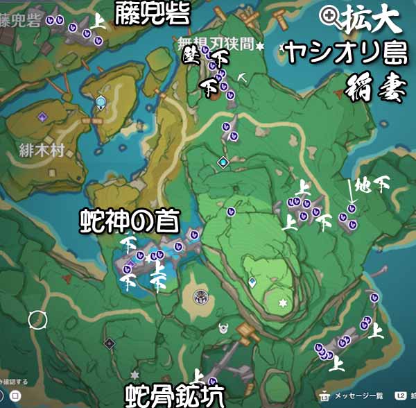 gensin-v20-quest10-itemmaps