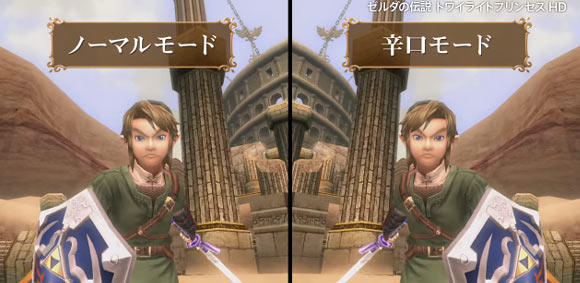 Wiiu ゼルダの伝説 トワイライトプリンセス Hd 5分以上に渡る紹介映像が公開 追加要素の紹介も ゲームれぼりゅー速報